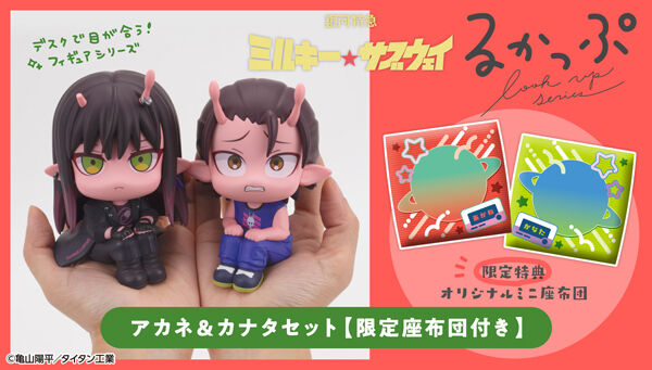 メガトレショップ －プレミアムバンダイ支店－｜プレミアムバンダイ