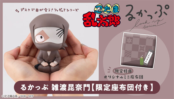 メガトレショップ －プレミアムバンダイ支店－｜プレミアムバンダイ