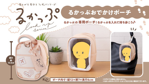 メガトレショップ －プレミアムバンダイ支店－｜プレミアムバンダイ