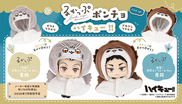 メガトレショップ －プレミアムバンダイ支店－｜プレミアムバンダイ