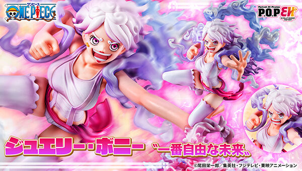 メガトレショップ －プレミアムバンダイ支店－｜プレミアムバンダイ