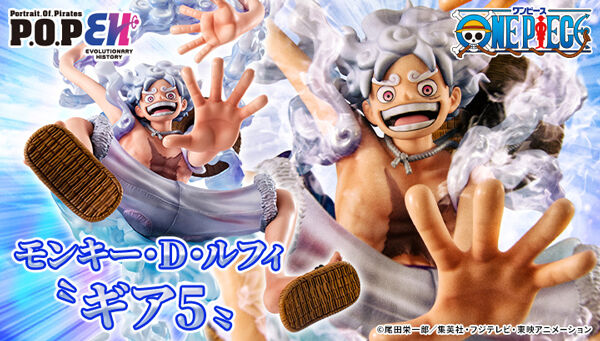 メガトレショップ －プレミアムバンダイ支店－｜プレミアムバンダイ