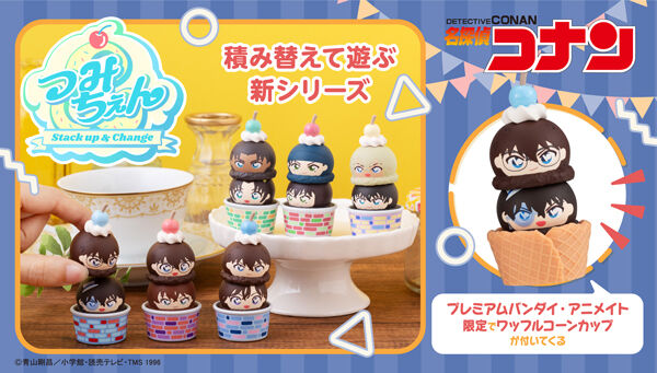 メガトレショップ －プレミアムバンダイ支店－｜プレミアムバンダイ