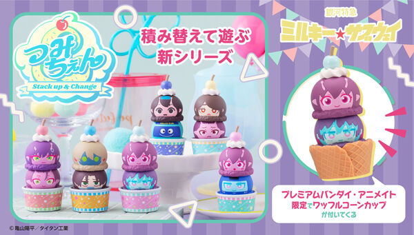 めぐみ様 リクエスト 3点 まとめ商品 メガトレショップ －プレミアム 
