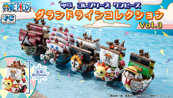メガトレショップ －プレミアムバンダイ支店－｜プレミアムバンダイ