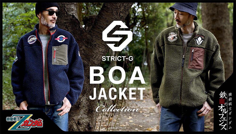 STRICT-G｜プレミアムバンダイ｜バンダイナムコグループ公式通販サイト