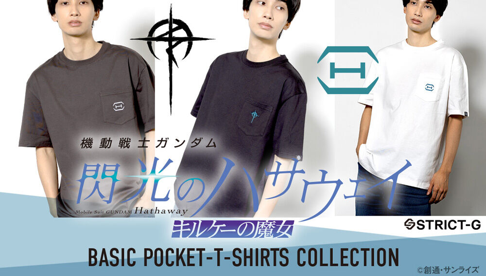 STRICT-G｜プレミアムバンダイ｜バンダイナムコグループ公式通販サイト