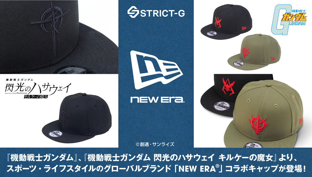 STRICT-G｜プレミアムバンダイ｜バンダイナムコグループ公式通販サイト