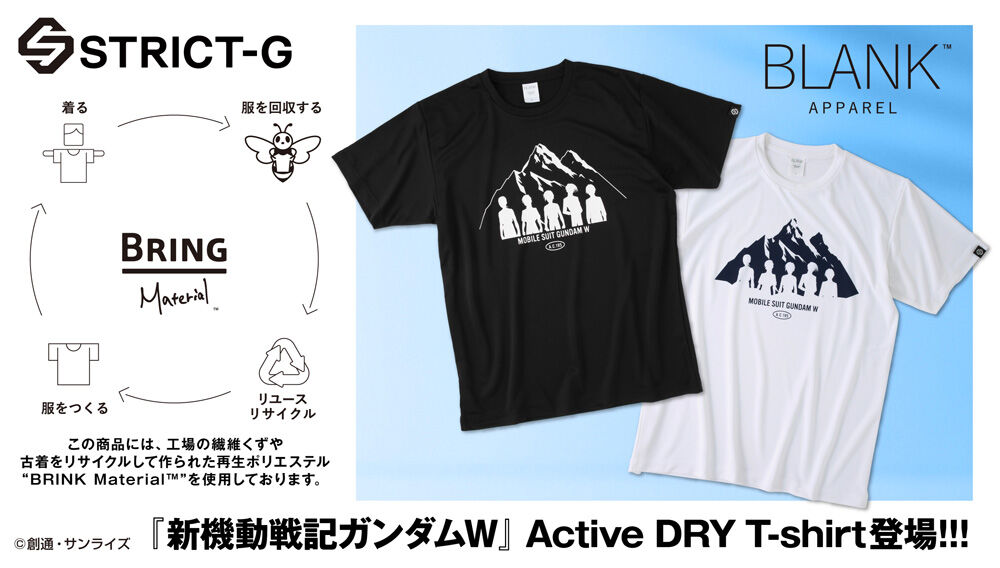 STRICT-G｜プレミアムバンダイ｜バンダイナムコグループ公式通販サイト