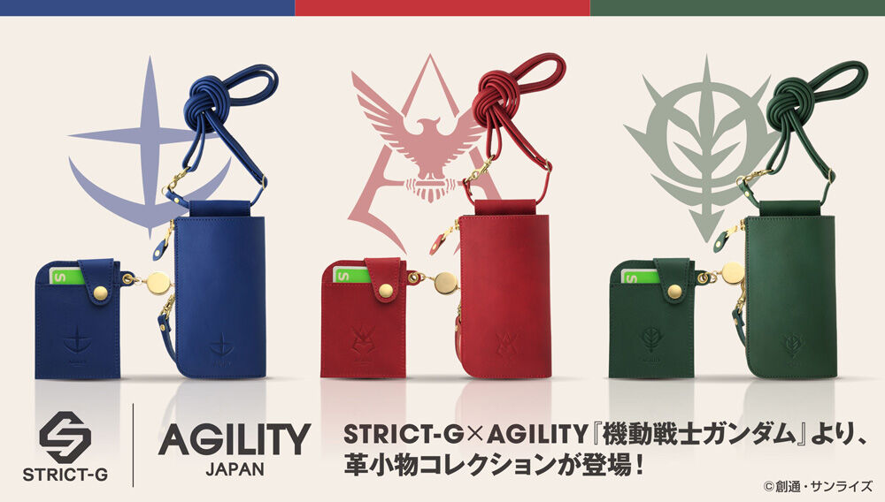 STRICT-G｜プレミアムバンダイ｜バンダイナムコグループ公式通販サイト