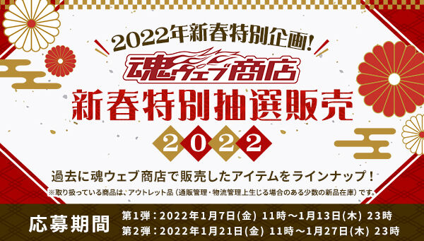 【プレバン】MB グラハムガンダムやG.F.F.M.C. ウイングスノーホワイトなどの抽選販売が開始！2022年1月13日まで : 何でも雑記 ...