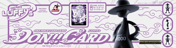 ONE PIECEシリーズ｜バンダイナムコグループ公式通販サイト
