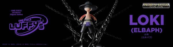 ONE PIECEシリーズ｜バンダイナムコグループ公式通販サイト