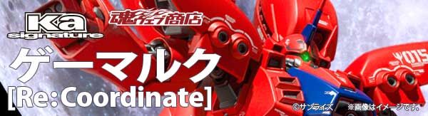 ガンダムシリーズ｜バンダイナムコグループ公式通販サイト