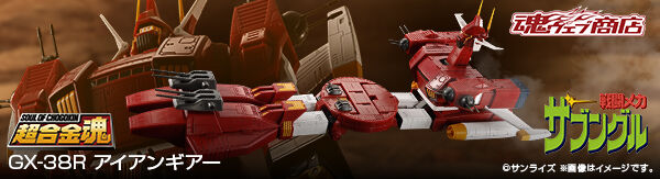 【獣神サンダー・ライガー&エル・サムライ】フィギュアセット 2026年8月発送商品｜バンダイナムコグループ公式通販サイト