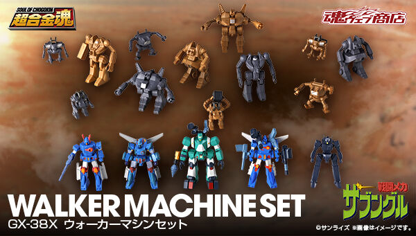 魂ウェブ商店｜プレミアムバンダイ｜バンダイナムコグループ公式通販サイト