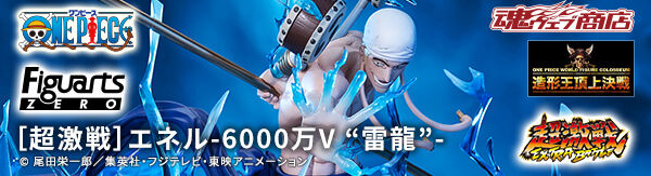 仲*一様 S.H.Figuarts 特空機1,2,3号　セット 2025年1月発送商品｜バンダイナムコグループ公式通販サイト