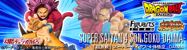 ドラゴンボールシリーズ｜バンダイナムコグループ公式通販サイト