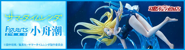 スーパーリアルボイスDXファイターテクター 2022年9月発送商品｜バンダイナムコグループ公式通販サイト