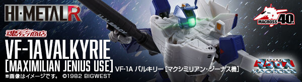 プレバン11周年＆アイオスSEC2枚セット 2023年11月発送商品｜バンダイ