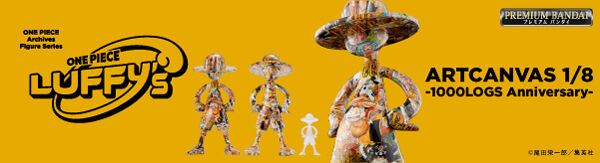 ONE PIECE｜バンダイナムコグループ公式通販サイト