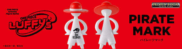 ONE PIECE｜バンダイナムコグループ公式通販サイト