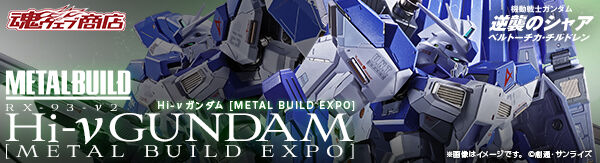 ガンダムシリーズ｜バンダイナムコグループ公式通販サイト