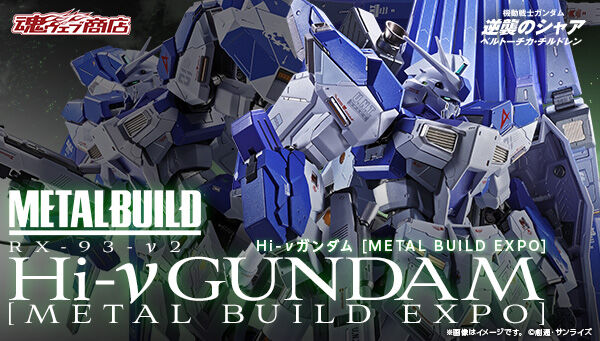 魂ウェブ商店｜プレミアムバンダイ｜バンダイナムコグループ公式通販サイト