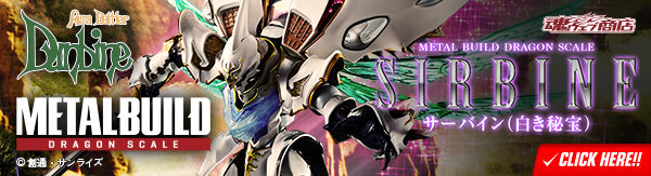 2025年12月発送商品｜バンダイナムコグループ公式通販サイト