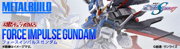 2026年3月発送商品｜バンダイナムコグループ公式通販サイト