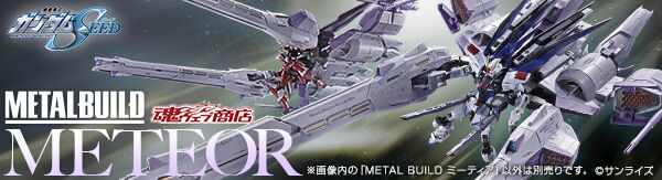 ガンダムシリーズ｜バンダイナムコグループ公式通販サイト