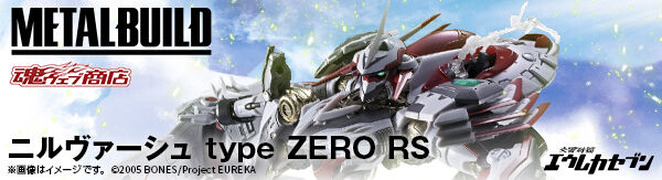 2026年8月発送商品｜バンダイナムコグループ公式通販サイト