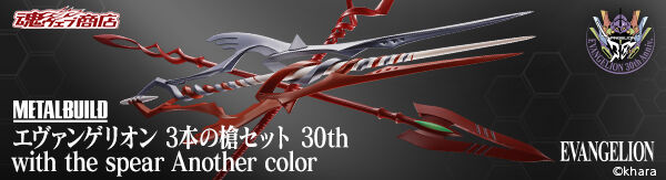 2026年5月発送商品｜バンダイナムコグループ公式通販サイト