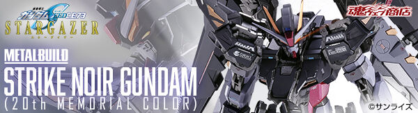 ガンダムシリーズ｜バンダイナムコグループ公式通販サイト