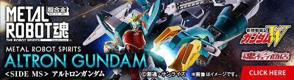 プレバン4機セット Premium Bandai ADVANCE OF Z THE FLAG OF TITANS REVIVAL SET Model