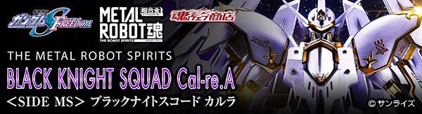 ガンダムシリーズ｜バンダイナムコグループ公式通販サイト