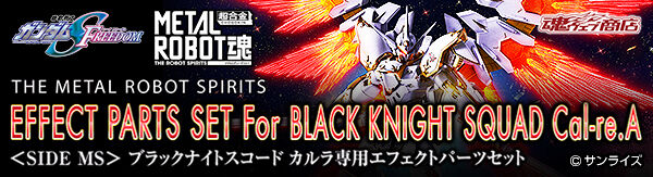 ガンダムシリーズ｜バンダイナムコグループ公式通販サイト
