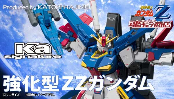 魂ウェブ商店｜プレミアムバンダイ｜バンダイナムコグループ公式通販サイト