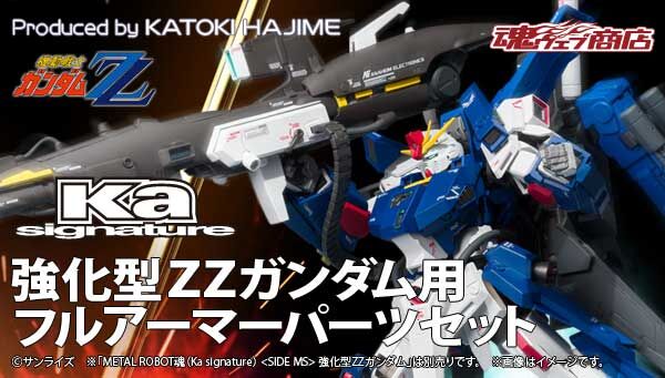 S.H.Figuarts(真骨彫製法) 仮面ライダー龍騎 3個セット 新品 魂ウェブ商店｜プレミアムバンダイ｜バンダイナムコグループ公式通販サイト
