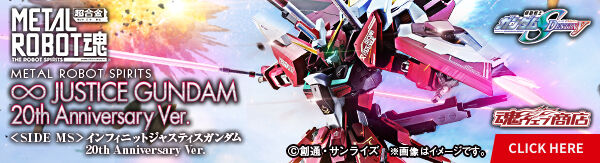 2023年12月発送商品｜バンダイナムコグループ公式通販サイト