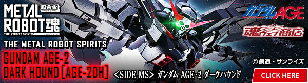 ガンダムシリーズ｜バンダイナムコグループ公式通販サイト