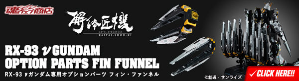 shfカスタム用　ホイップ兵完成品(取り付けのみ) Amazon.co.jp: ダイドーハント(DAIDOHANT)補強金物 ジョイント