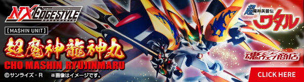 2023年3月発送商品｜バンダイナムコグループ公式通販サイト