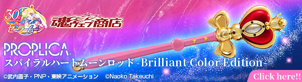 2023年3月発送商品｜バンダイナムコグループ公式通販サイト