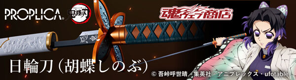 2026年6月発送商品｜バンダイナムコグループ公式通販サイト