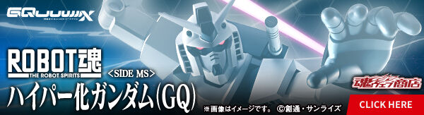 ガンダムシリーズ｜バンダイナムコグループ公式通販サイト