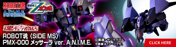 【獣神サンダー・ライガー&エル・サムライ】フィギュアセット 2026年8月発送商品｜バンダイナムコグループ公式通販サイト