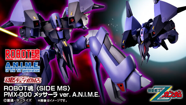 魂ウェブ商店｜プレミアムバンダイ｜バンダイナムコグループ公式通販サイト