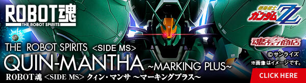 ガンダムシリーズ｜バンダイナムコグループ公式通販サイト