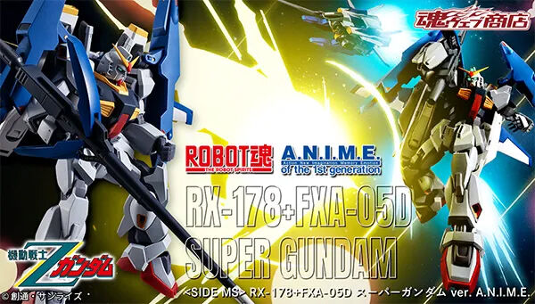 日本未発売 合金素材 mk2 1/7 鍛造魂 フィギュア ライトアップ 魂ウェブ商店｜プレミアムバンダイ｜バンダイナムコグループ公式通販サイト